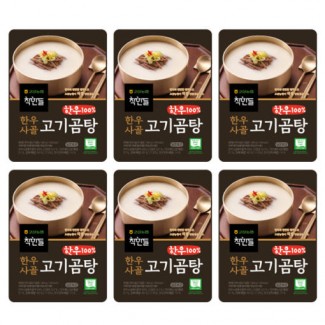 [고삼농협] 더착한 한우사골고기곰탕X6입 [원산지:국산] 상