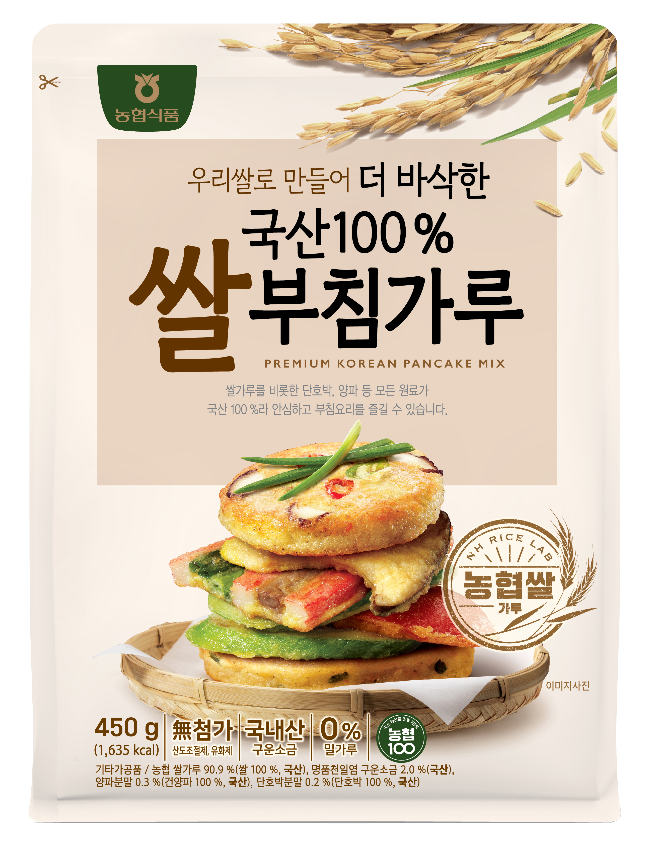 농협 쌀부침가루 450g