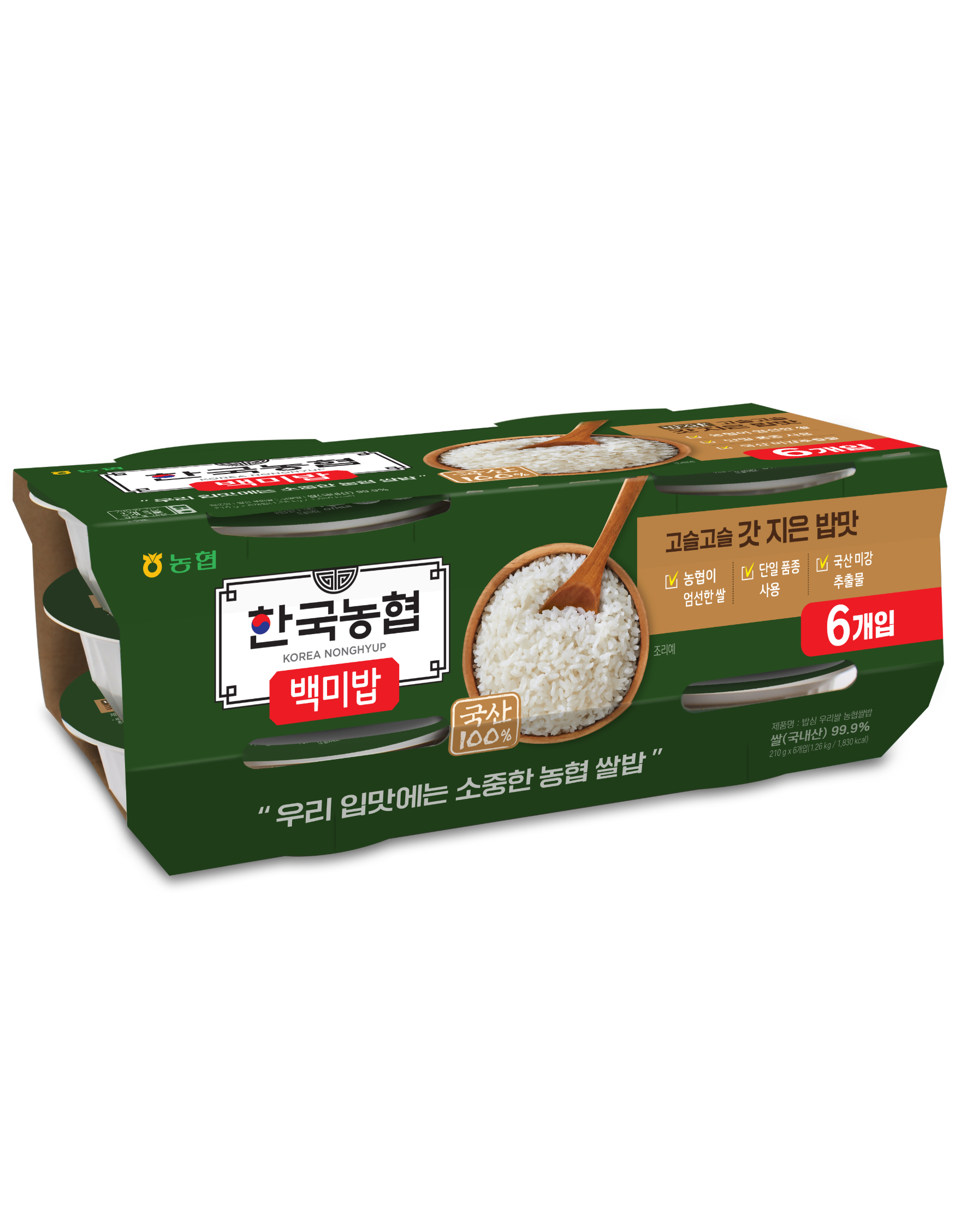 한국농협 백미밥 210g*6입