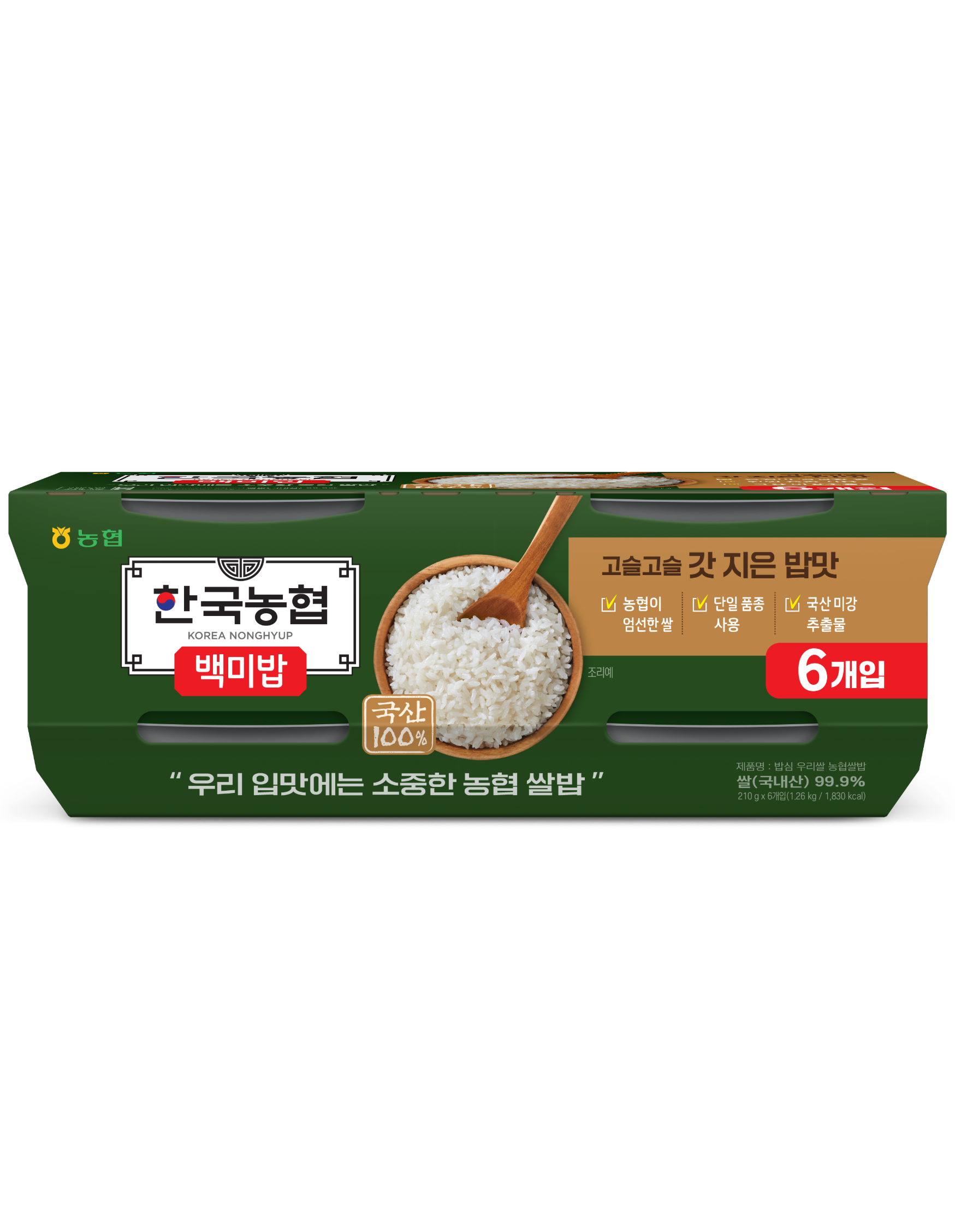 한국농협 백미밥 210g*6입