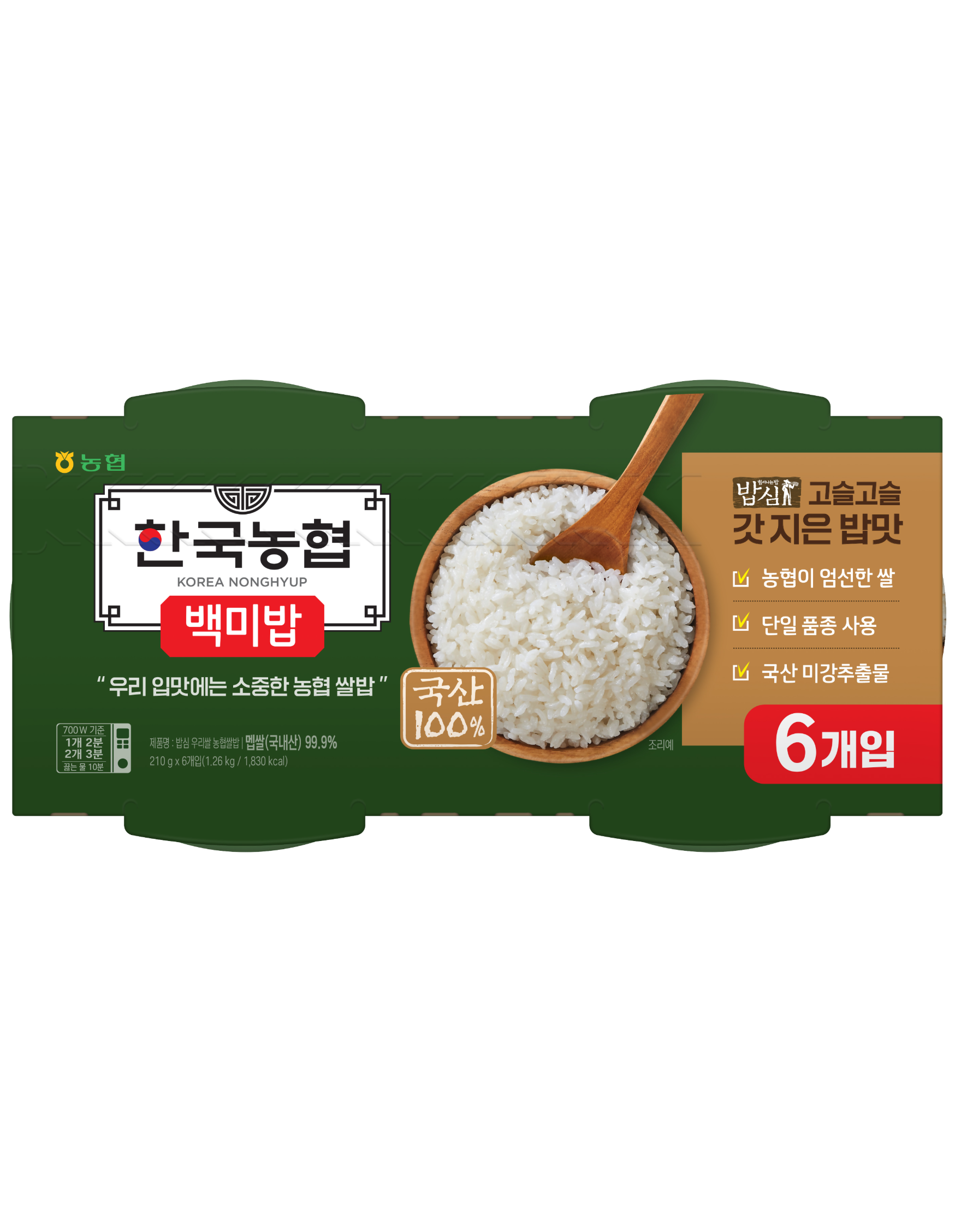 한국농협 백미밥 210g*6입
