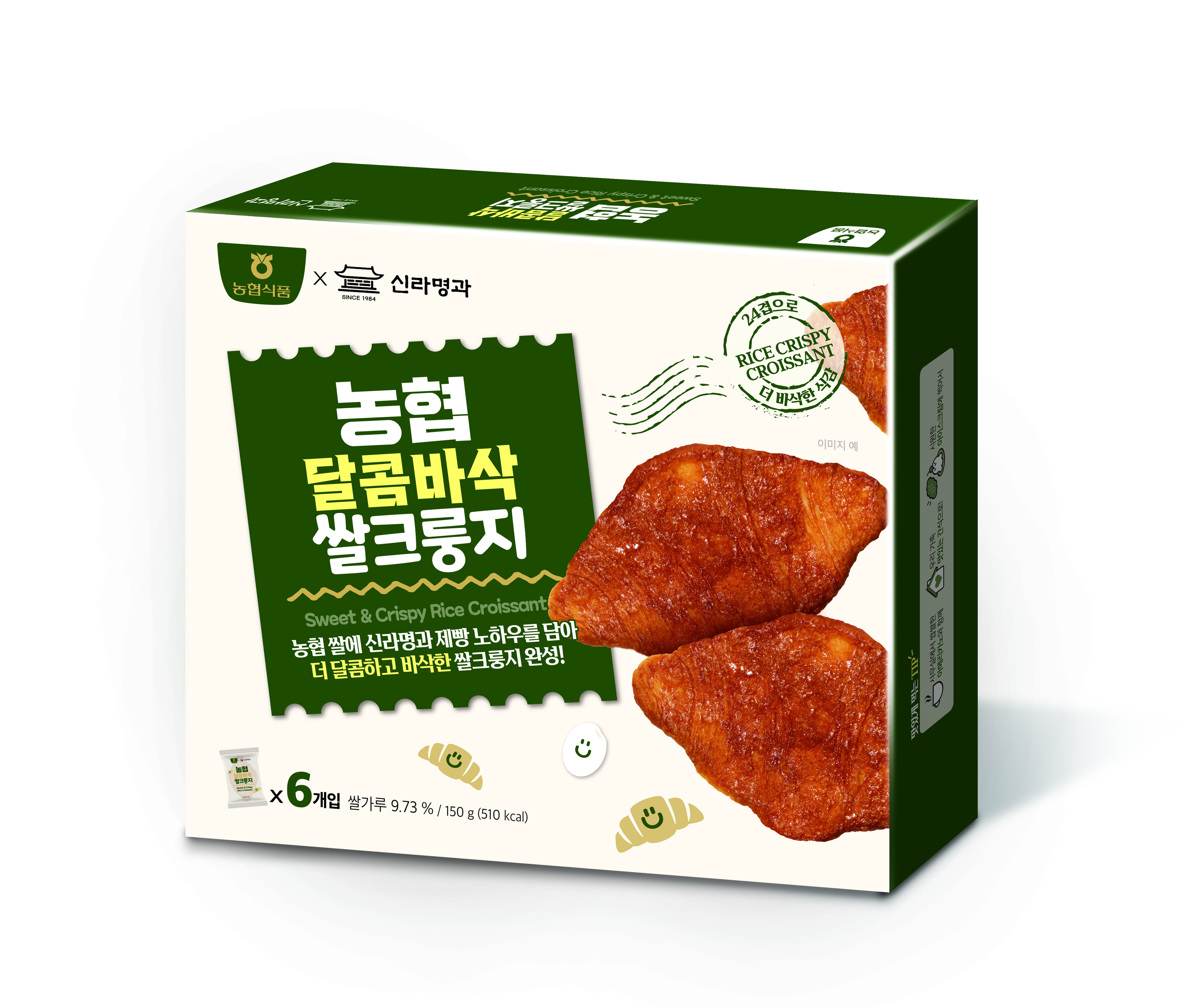 농협 달콤바삭 쌀크룽지150g