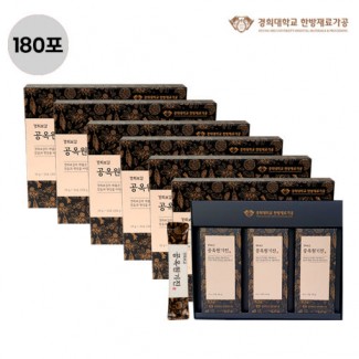 [경희보감] 공옥원기진 부모님 건강 선물 / 30포X6박스 (총180포) [원산지:국산]