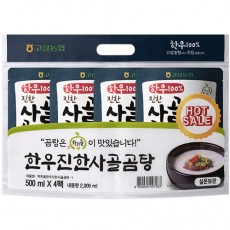 [고삼농협] 한우진한사골곰탕 기획세트X4입 [원산지:국산]