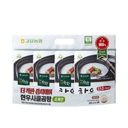 [고삼농협] 더착한 한우사골곰탕 삼시세끼(4개입) [원산지:국산]