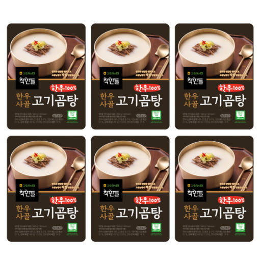 [고삼농협] 더착한 한우사골고기곰탕X6입 [원산지:국산] 상